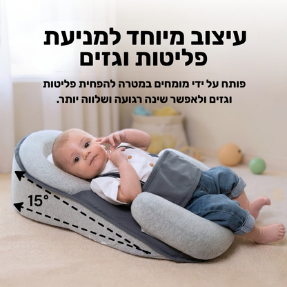 BILBY – מיטת תינוק לתמיכה והתפתחות בריאה