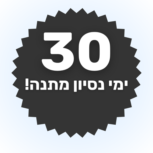 אחריות ל-30 יום