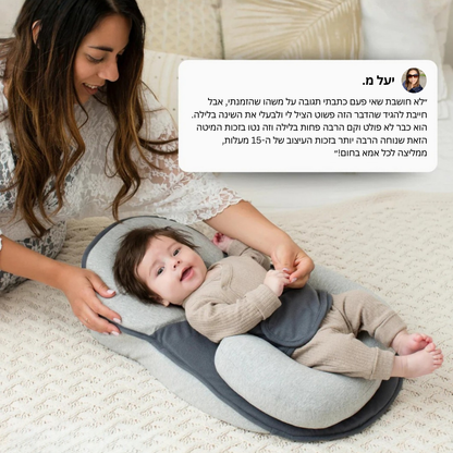 BILBY – מיטת תינוק לתמיכה והתפתחות בריאה