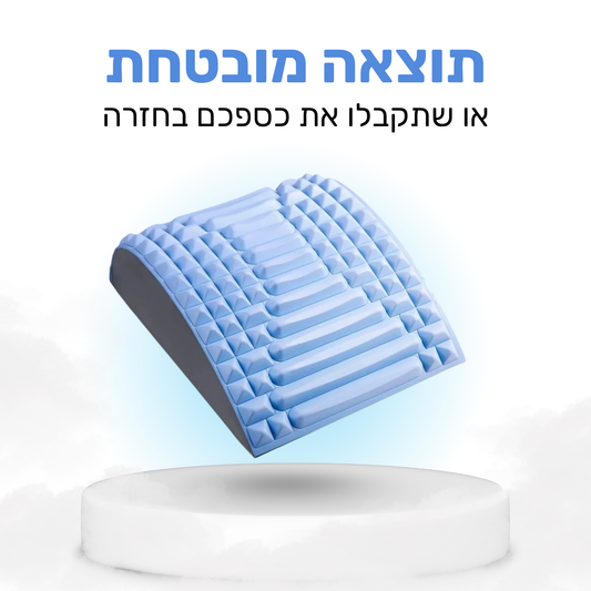 ™Balance- מכשיר לחיסול כאבי הגב והצוואר