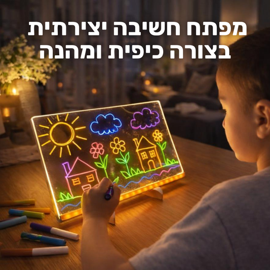 bilby-הלוח החכם לפיתוח היצירתיות והדמיון