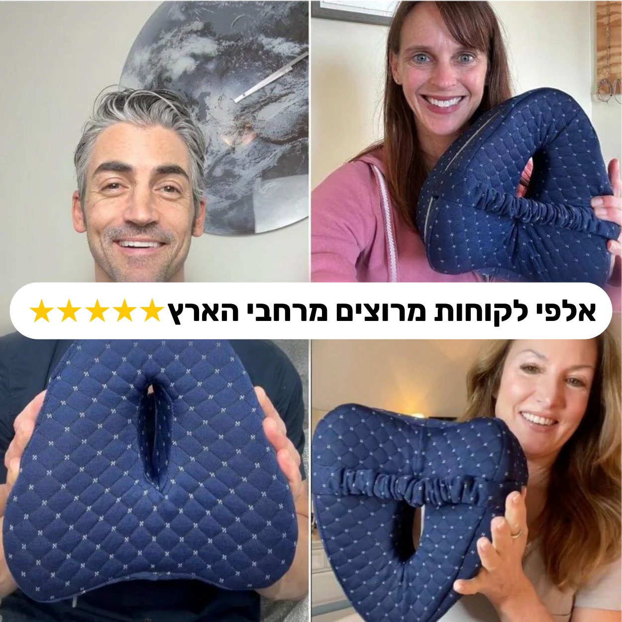 ™Balance- כרית ליישור עמוד השדרה