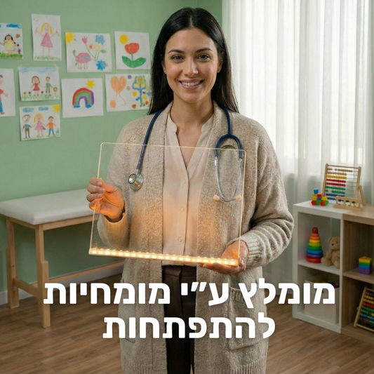 bilby-הלוח החכם לפיתוח היצירתיות והדמיון